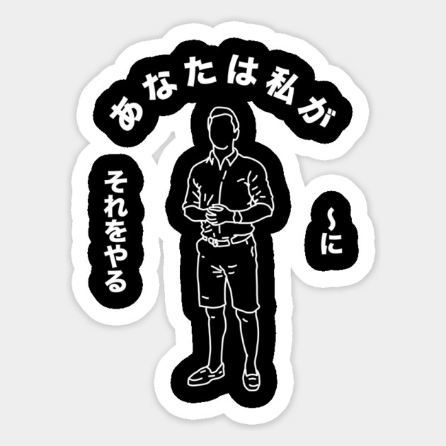 You Know I Had To Do It To Em Japanese Magnet by dumbshirts