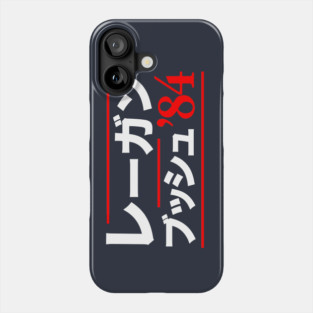 Reagan Bush 84 Japanese Phone Case