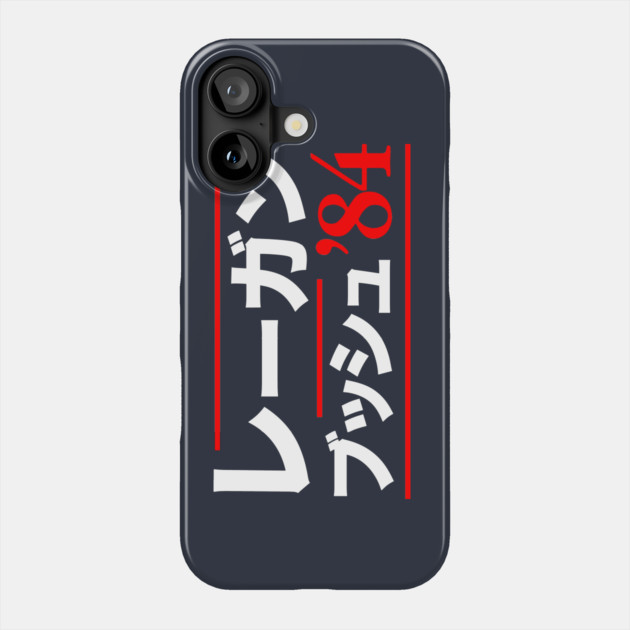 Reagan Bush 84 Japanese Phone Case by dumbshirts