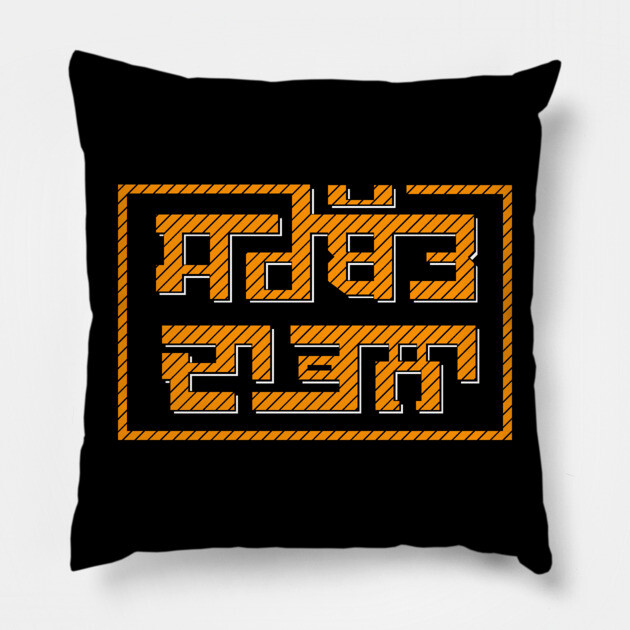 Punjabi Sarbat da bhala - welfare of all Pillow by PUNJABISTYL