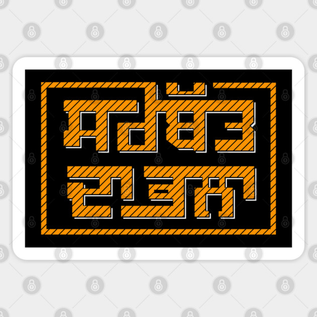 Punjabi Sarbat da bhala - welfare of all Sticker by PUNJABISTYL