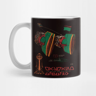 Gasgano - podracer Mug