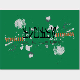 Is it Safe? Posters and Art