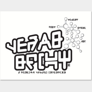 Star Lord Posters and Art