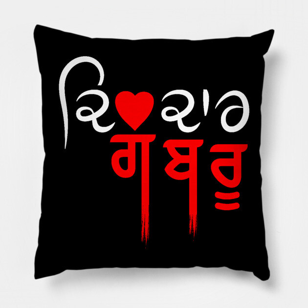 Punjabi Dildaar Gabru Pillow by PUNJABISTYL