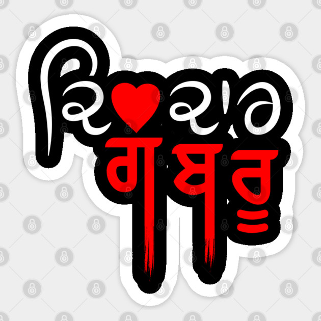 Punjabi Dildaar Gabru Sticker by PUNJABISTYL