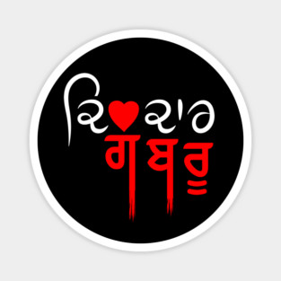 Punjabi Dildaar Gabru Magnet