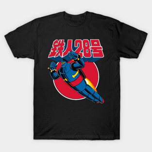 Tetsujin 28 T-Shirts for Sale | TeePublic
