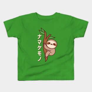 Kawaii Sloth Kids T-Shirt
