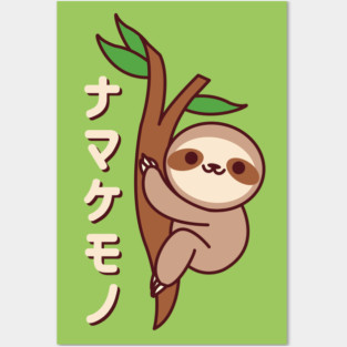 Kawaii Sloth Posters and Art