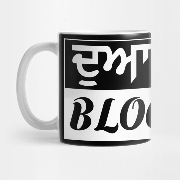 Punjab region - Doaba Block - White by PUNJABISTYL