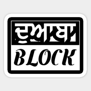 Punjab region - Doaba Block - White Magnet
