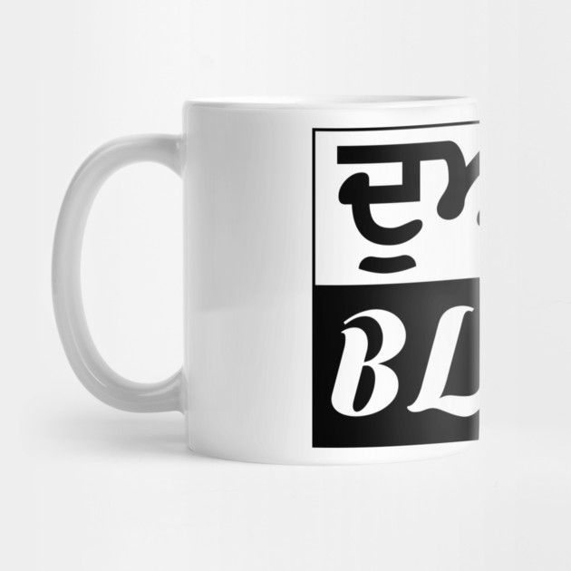 Punjab region - Doaba Block - Black color by PUNJABISTYL