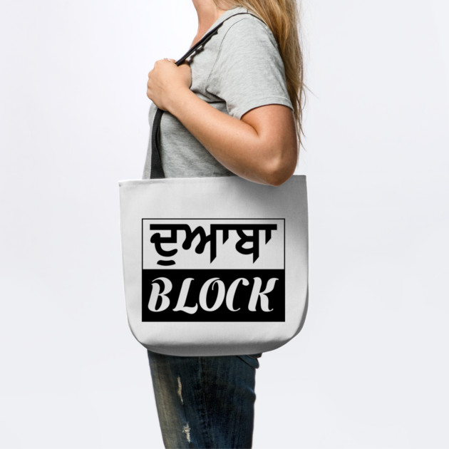 Punjab region - Doaba Block - Black color by PUNJABISTYL
