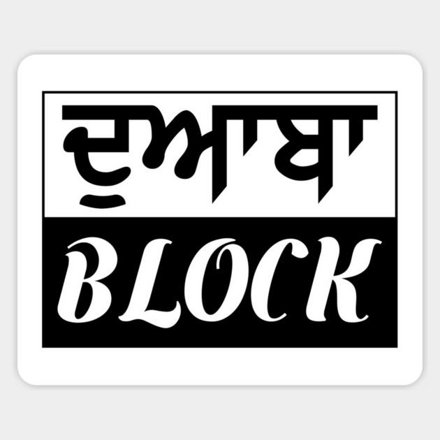 Punjab region - Doaba Block - Black color Magnet by PUNJABISTYL