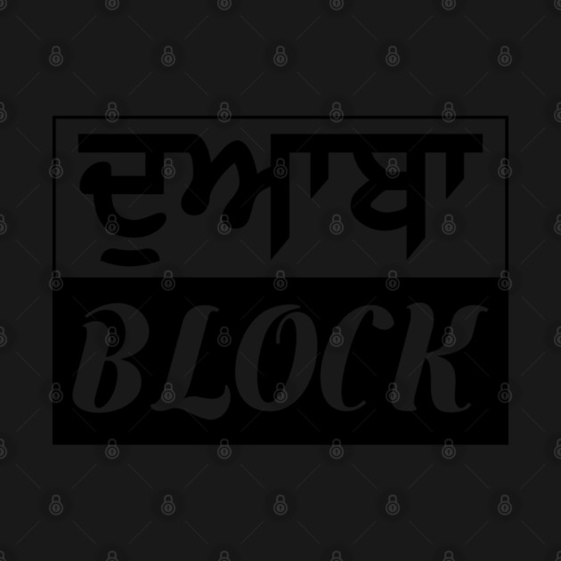 Punjab region - Doaba Block - Black color by PUNJABISTYL