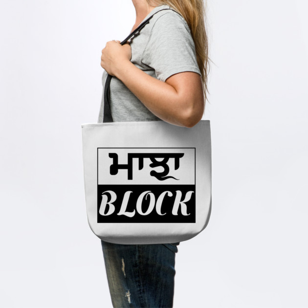 Punjab region - Majha Block - Black by PUNJABISTYL