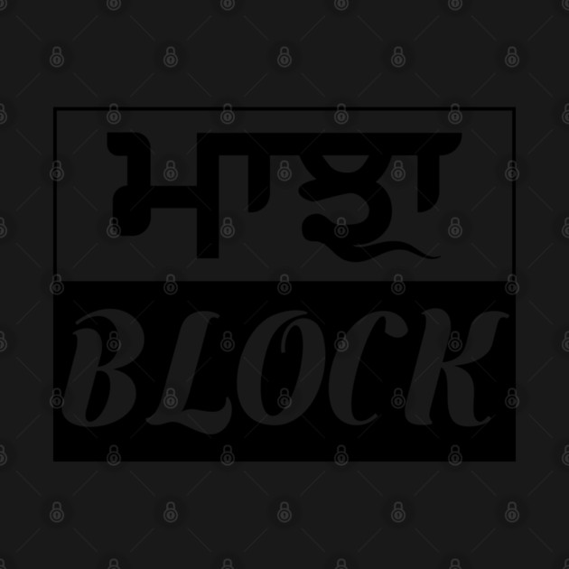 Punjab region - Majha Block - Black by PUNJABISTYL