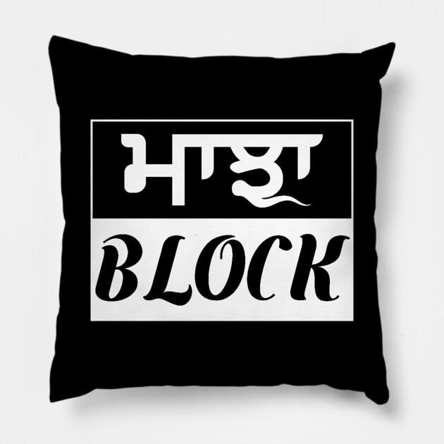 Punjab region - Majha Block - White color Pillow by PUNJABISTYL