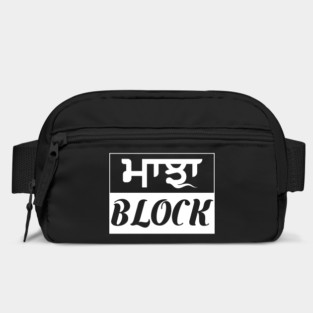 Punjab region - Majha Block - White color Bag