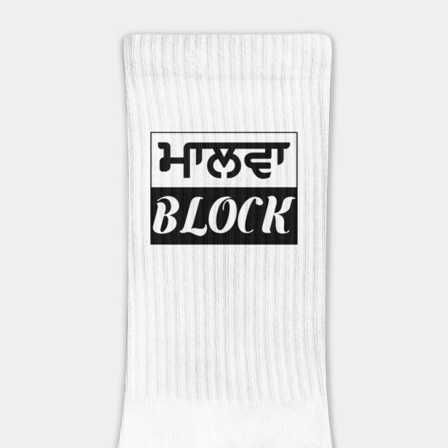 Punjab region - Malwa Block - Black Color by PUNJABISTYL