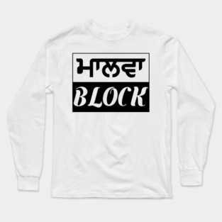 Punjab region - Malwa Block - Black Color Long Sleeve T-Shirt