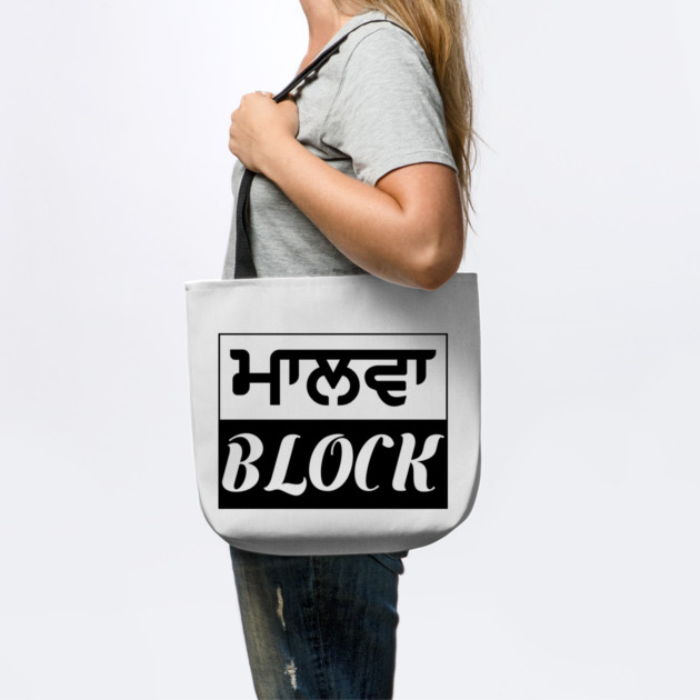 Punjab region - Malwa Block - Black Color by PUNJABISTYL