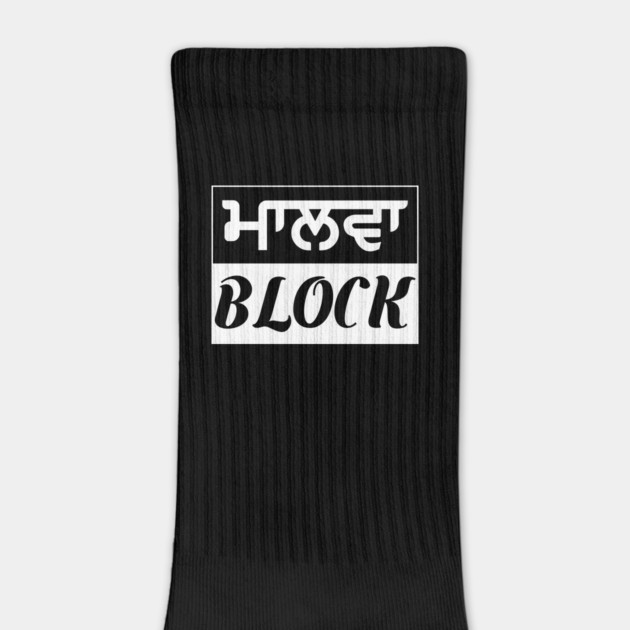 Punjab region - Malwa Block - White by PUNJABISTYL