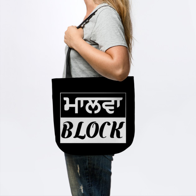 Punjab region - Malwa Block - White by PUNJABISTYL