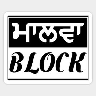 Punjab region - Malwa Block - White Magnet
