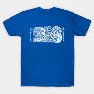 Korean Tiger T-Shirt