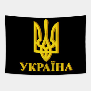 Ukrainian Coat of Arms Trident Tapestry