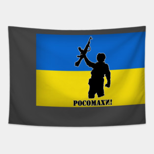 Ukraine Pосомахи! for Charity Tapestry