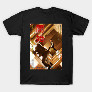 Inception T-Shirt