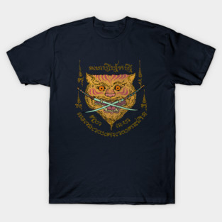 Tiger Swords Vintage Emblem T-Shirt