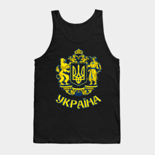 Ukrainian Coat of Arms Gift for Ukrainians Tank Top