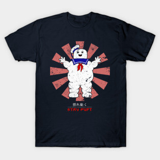Stay Puft Retro Japanese Ghostbusters T-Shirt