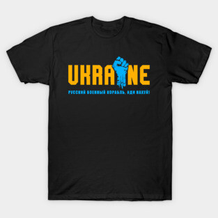 Ukraine T-Shirt