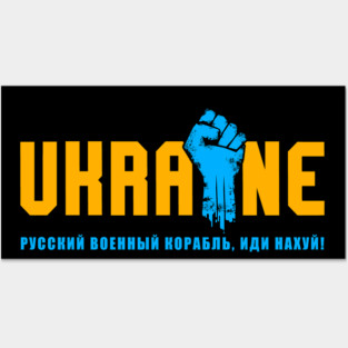 Ukraine Posters and Art