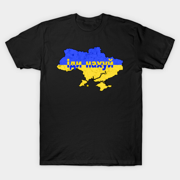 Russian warship, go F yourself T-Shirt by Your Brain On Facts