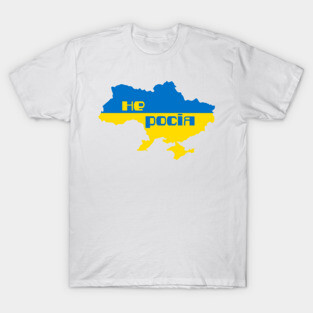 Not Russia (in Ukrainian) T-Shirt