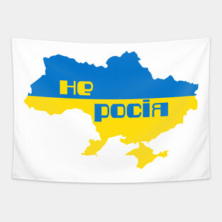 Not Russia (in Ukrainian) Tapestry
