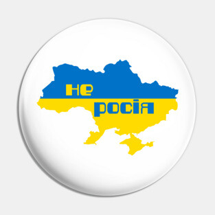Not Russia (in Ukrainian) Pin