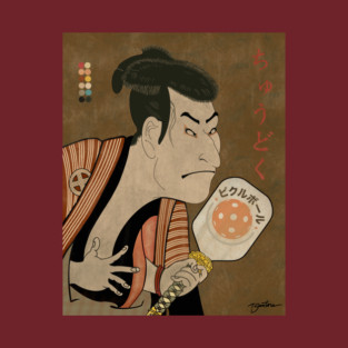 Pickleball Kabuki T-Shirt