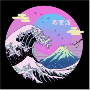 The Great Vaporwave Posters and Art