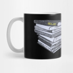 MAXIMUM Tsundoku Mug