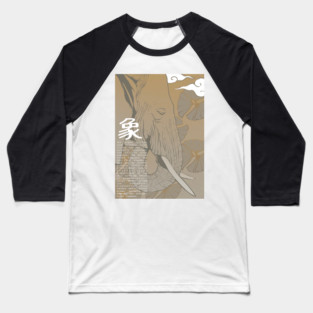 Elephant Baseball T-Shirt