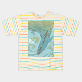 Whale Kids T-Shirt