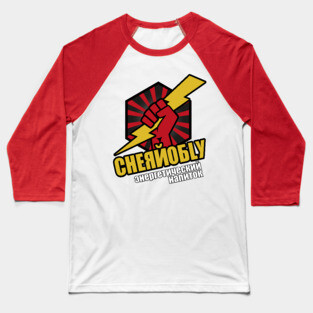 Chernobly Energy Drink Baseball T-Shirt