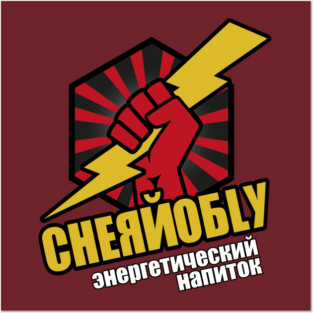 Chernobly Energy Drink Posters and Art